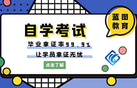 石家庄江苏省2022年自学考试1月考试日程表已经出来了！